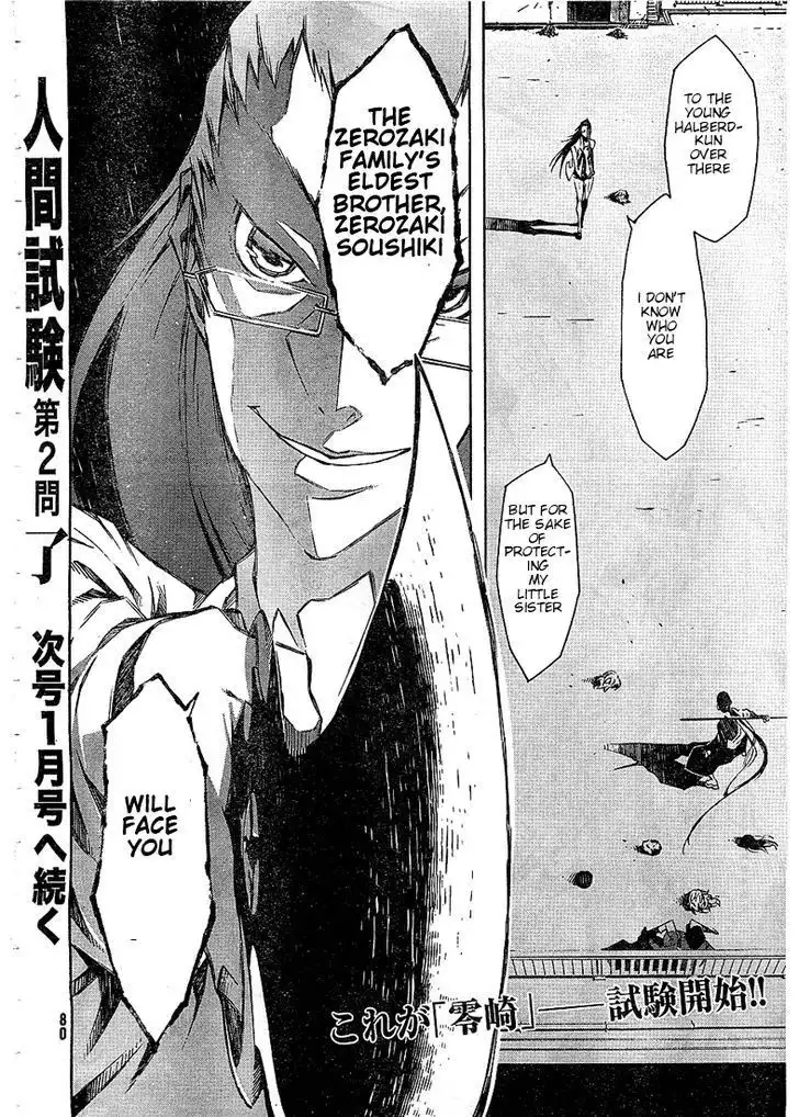 Zerozaki Soushiki no Ningen Shiken Chapter 2 67